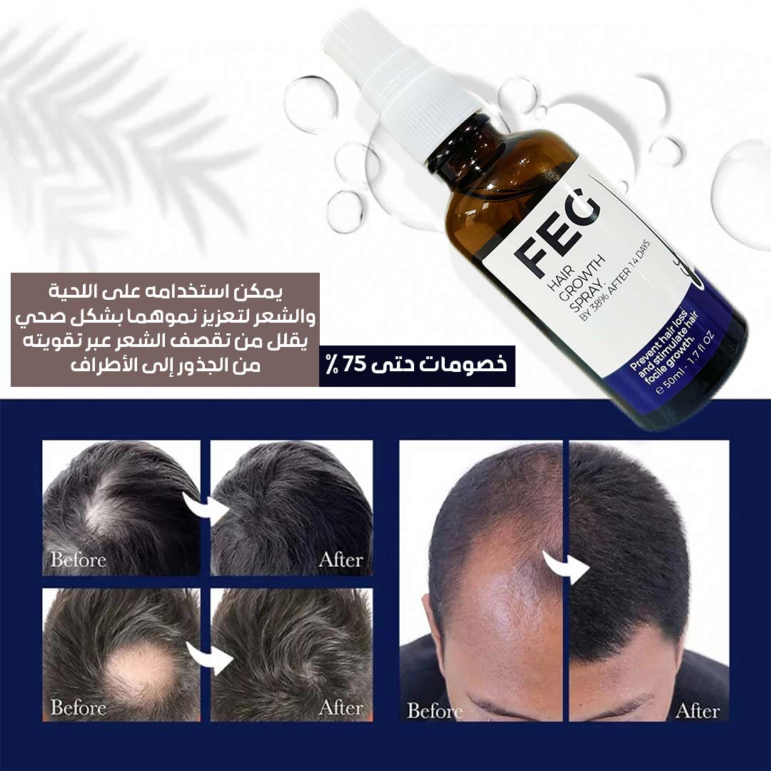 FEG Hair Growth Spray 3