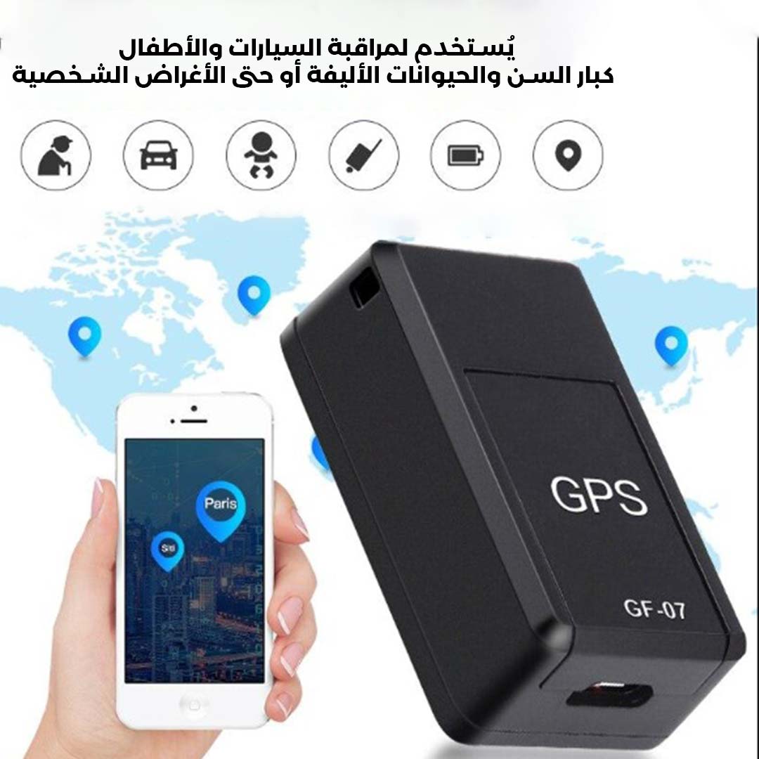 GPS Tracker 2