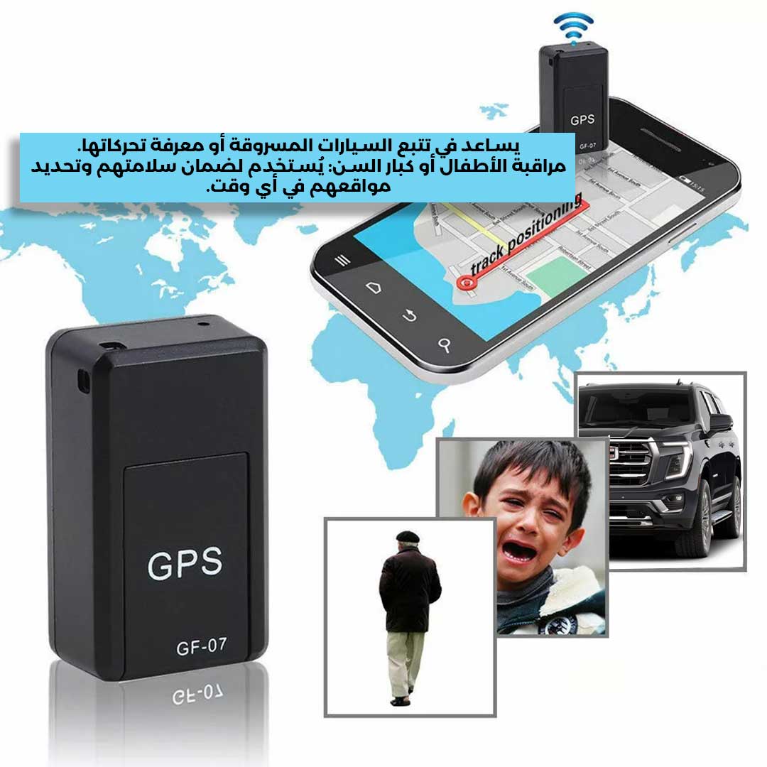 GPS Tracker 3