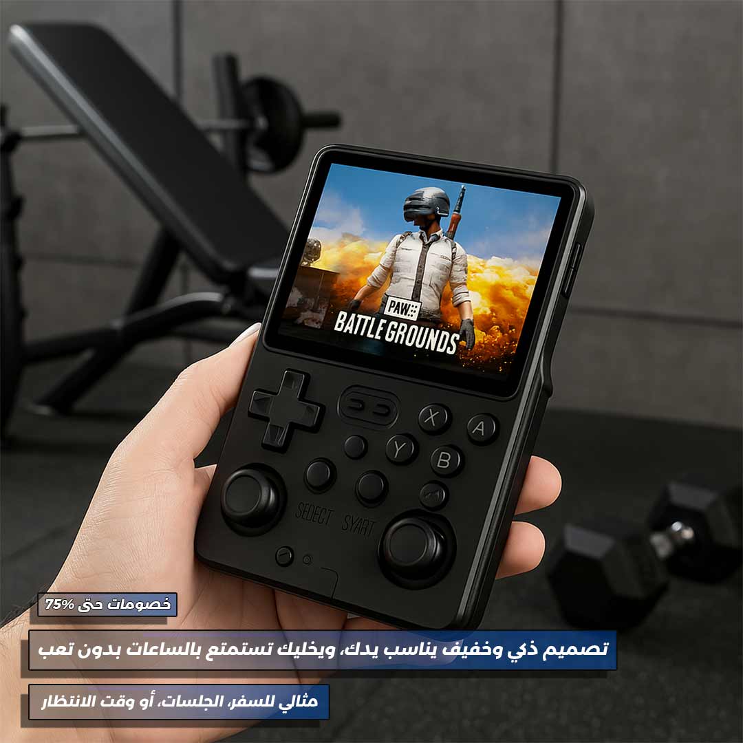 Sup Game Box Pro 4