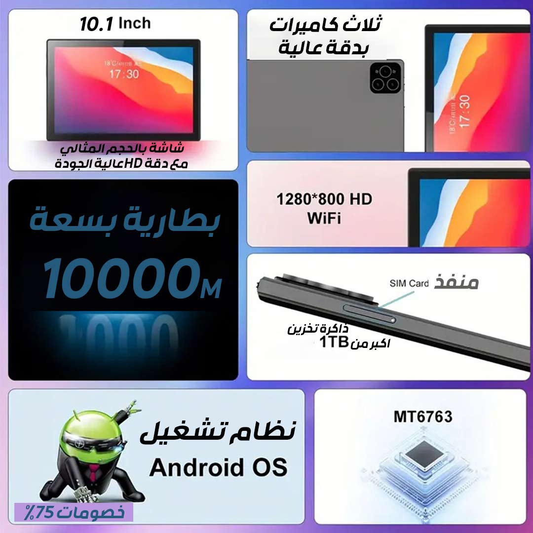 airtab 17 pro max 5