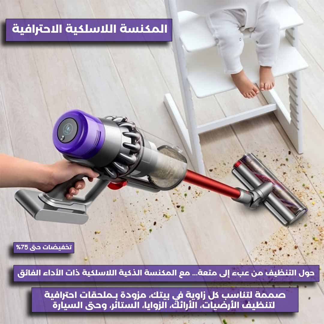 Professional-cordless-vacuum-cleaner-1-1.jpg