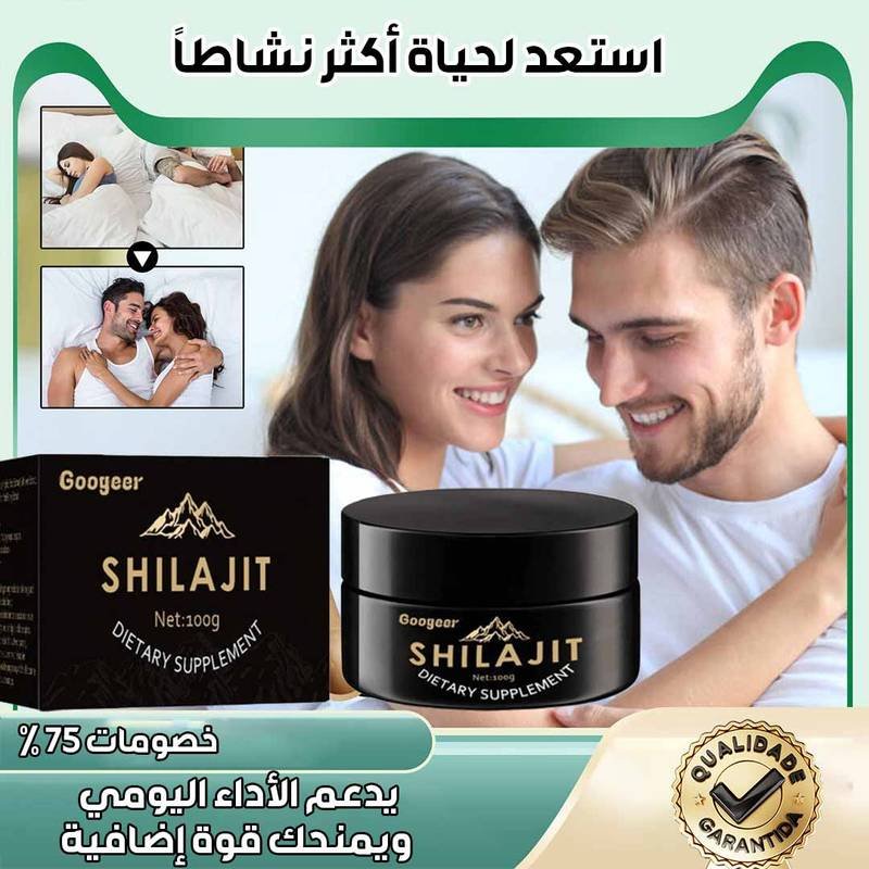 Shilajit-4.jpg
