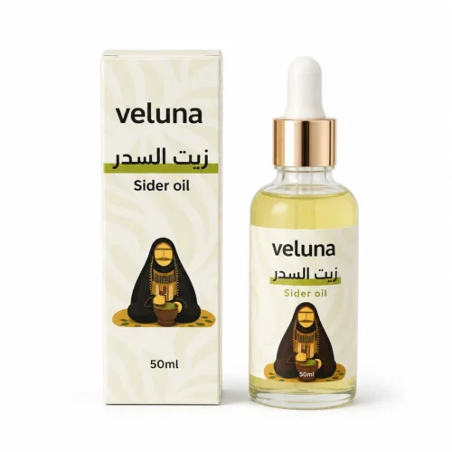 web (3) زيت السدر من Veluna